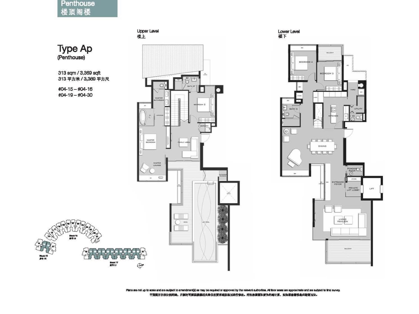 Marina Collection floor plan, page 1