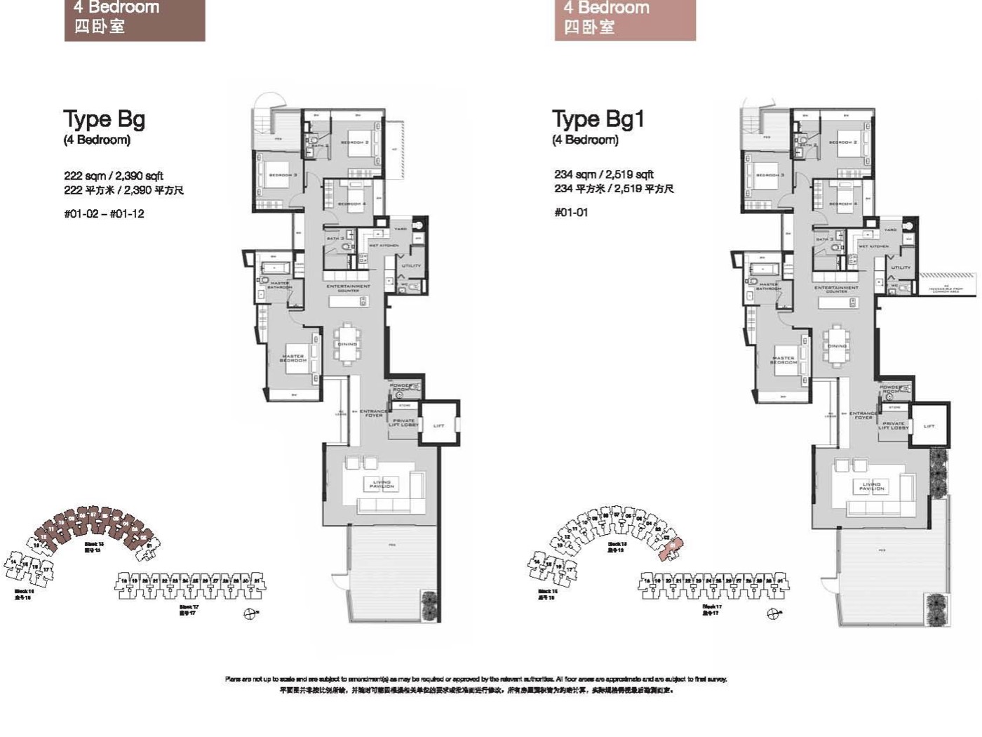 Marina Collection floor plan, page 2