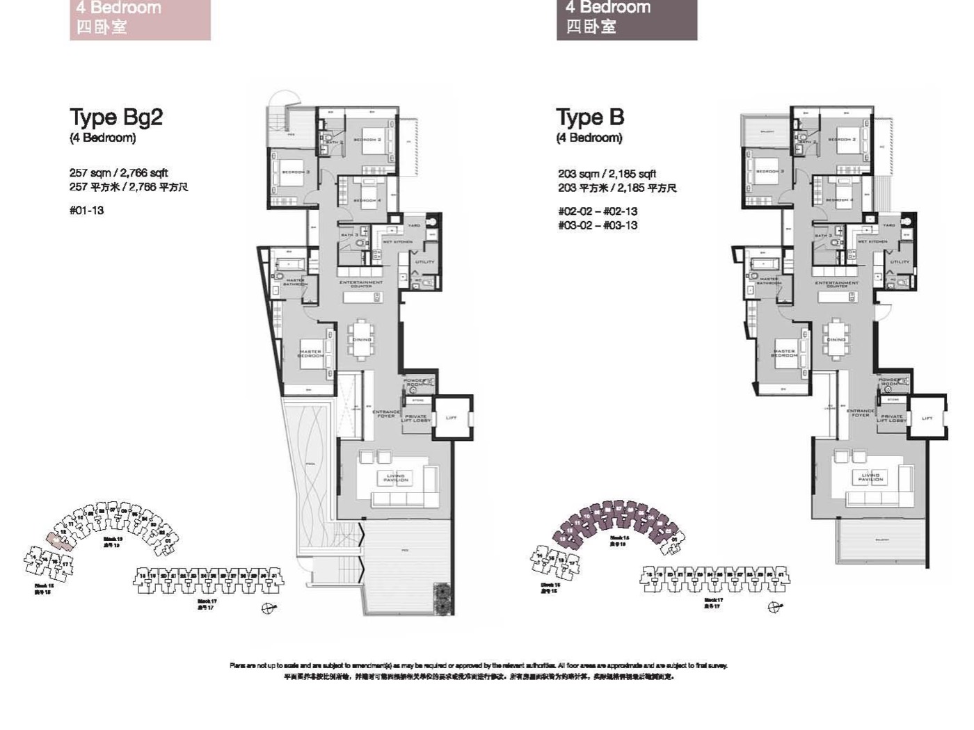 Marina Collection floor plan, page 3