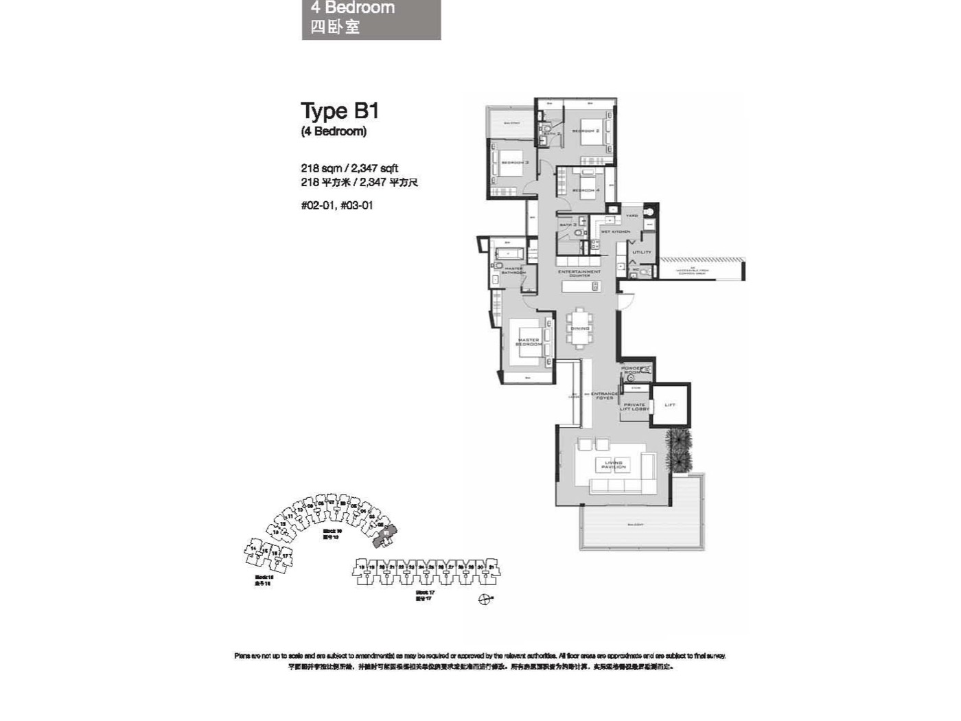 Marina Collection floor plan, page 4