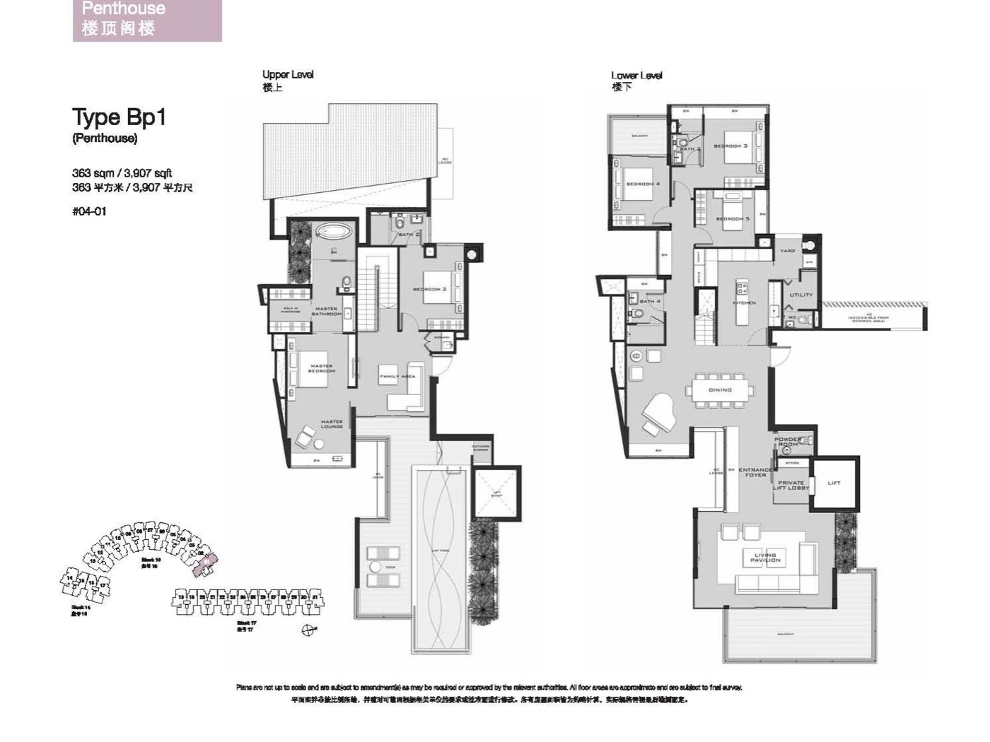 Marina Collection floor plan, page 5