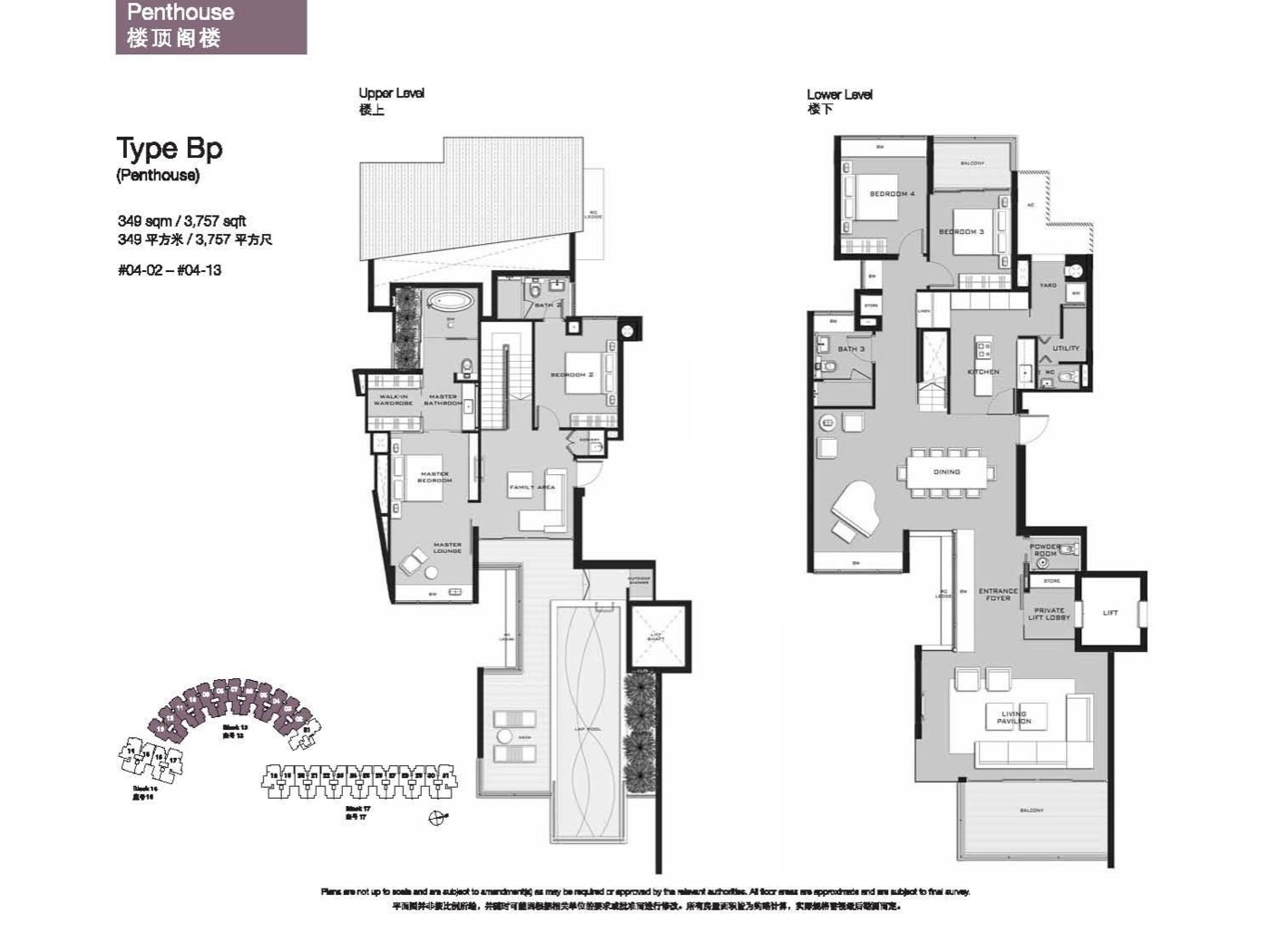 Marina Collection floor plan, page 6