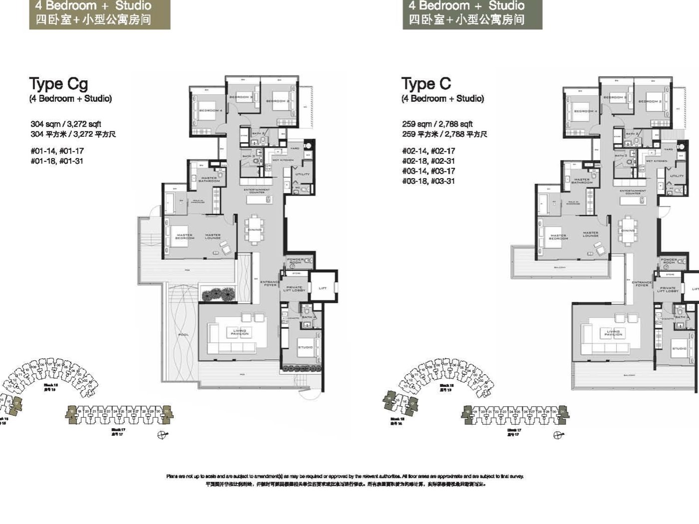 Marina Collection floor plan, page 7