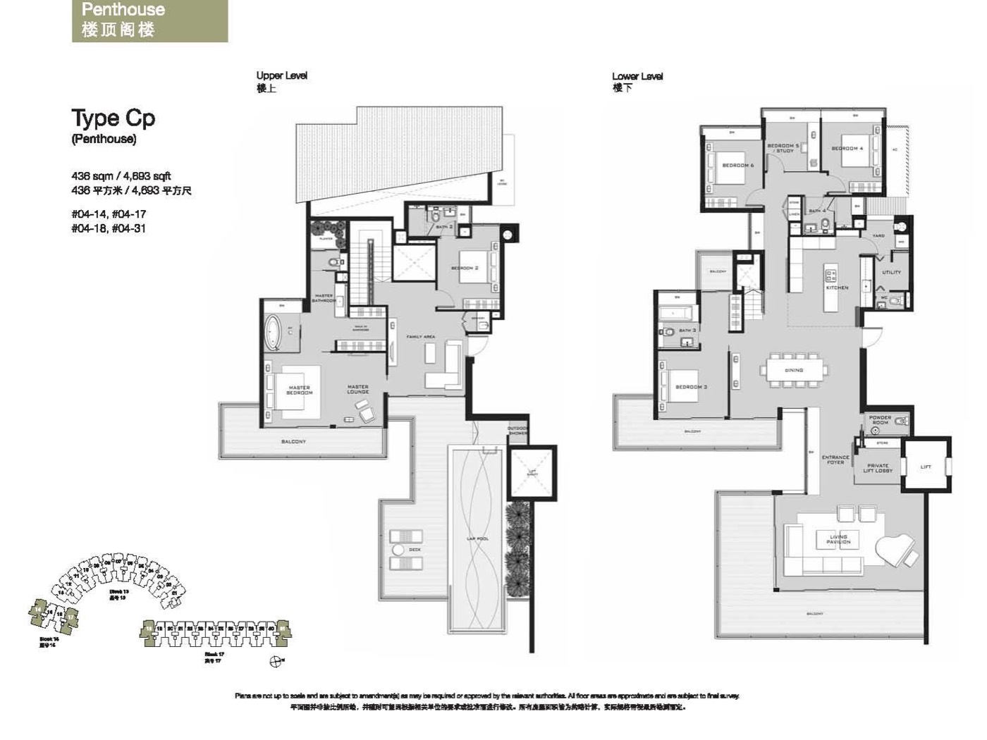 Marina Collection floor plan, page 8